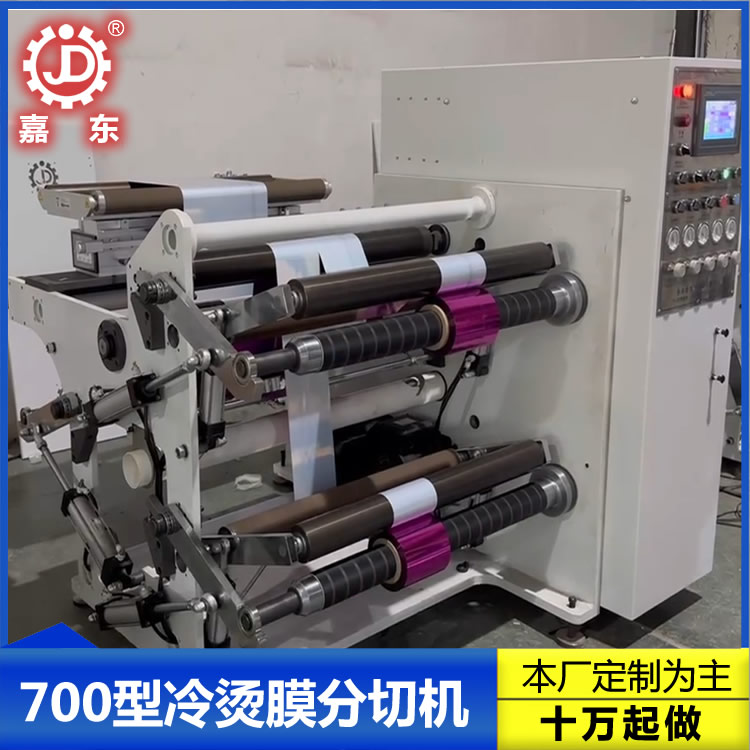 冷烫膜米乐在线登录官网